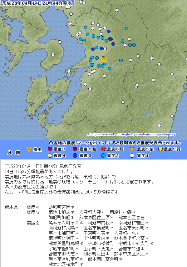 ynkzkx7F{v钬 Ôg̐SzȂ }Oj`[h6.4 10km 2126 3 [f]ڋ֎~]©2ch.net YouTube>19{ ->摜>69 