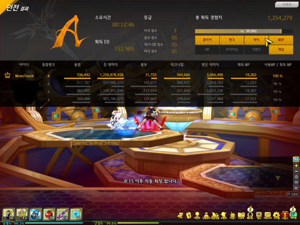 ELSWORD G\[h part2505 [f]ڋ֎~]©2ch.netYouTube>2{ ->摜>20 