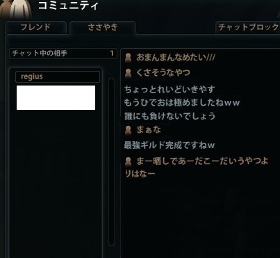 Mabinogi Heroesーマビノギ英雄伝ー晒しスレPart117 [転載禁止]©2ch.net YouTube動画>3本 ->画像>40枚 