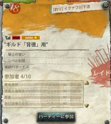 Mabinogi Heroesーマビノギ英雄伝ー晒しスレPart117 [転載禁止]©2ch.net YouTube動画>3本 ->画像>40枚 