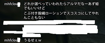 ylzSecond Life N131y@zMzYouTube>1{ jRjR>1{ ->摜>23 
