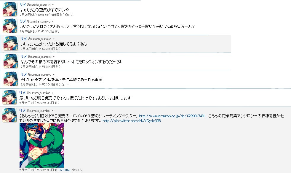 y]]z̋AȖ]17ylz []ڋ֎~]©2ch.net ->摜>78 