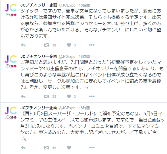 y]]z̋AȖ]21ylz []ڋ֎~]©2ch.net ->摜>98 