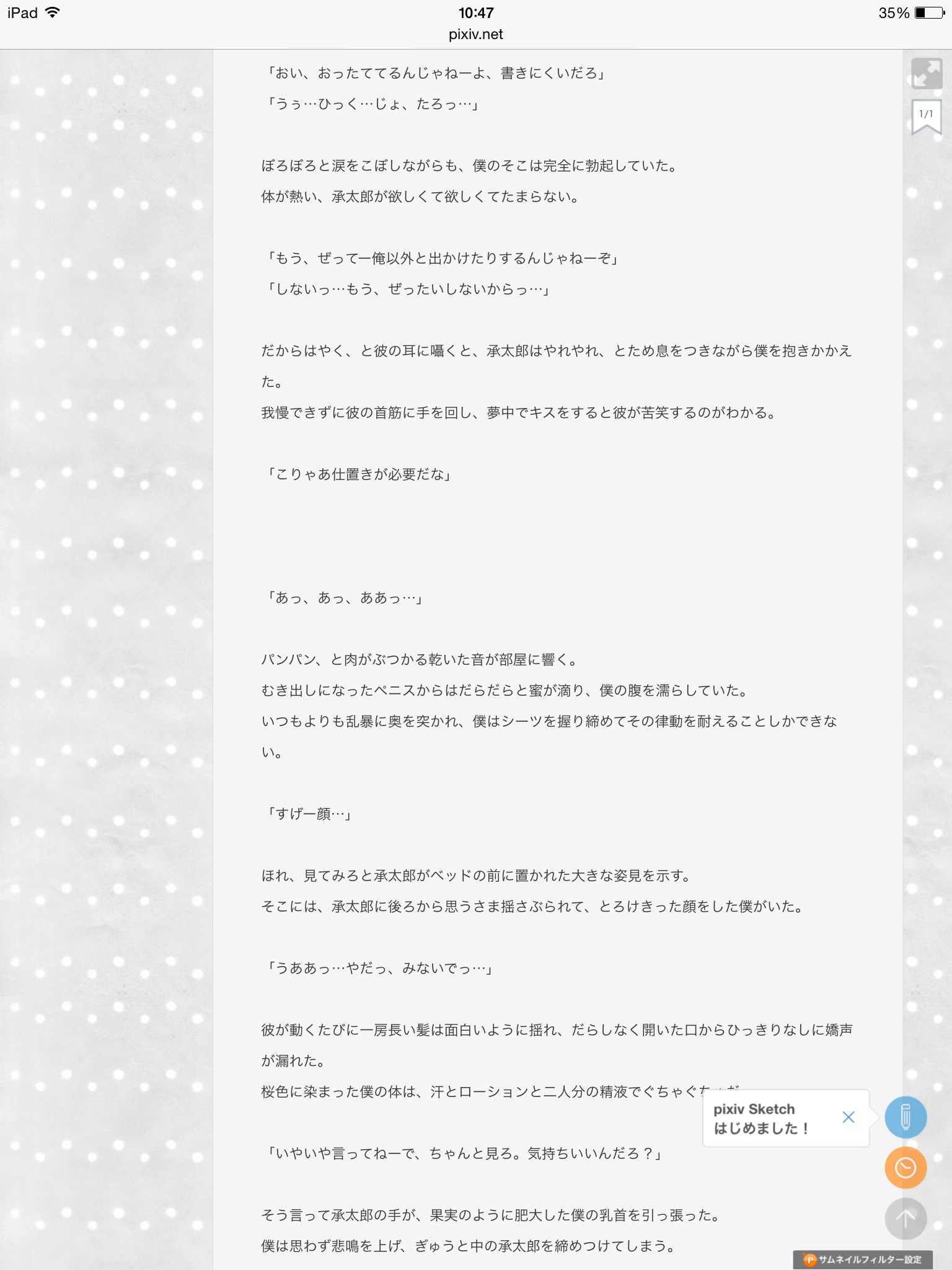 y]]z̋AȖ]21ylz []ڋ֎~]©2ch.net ->摜>98 