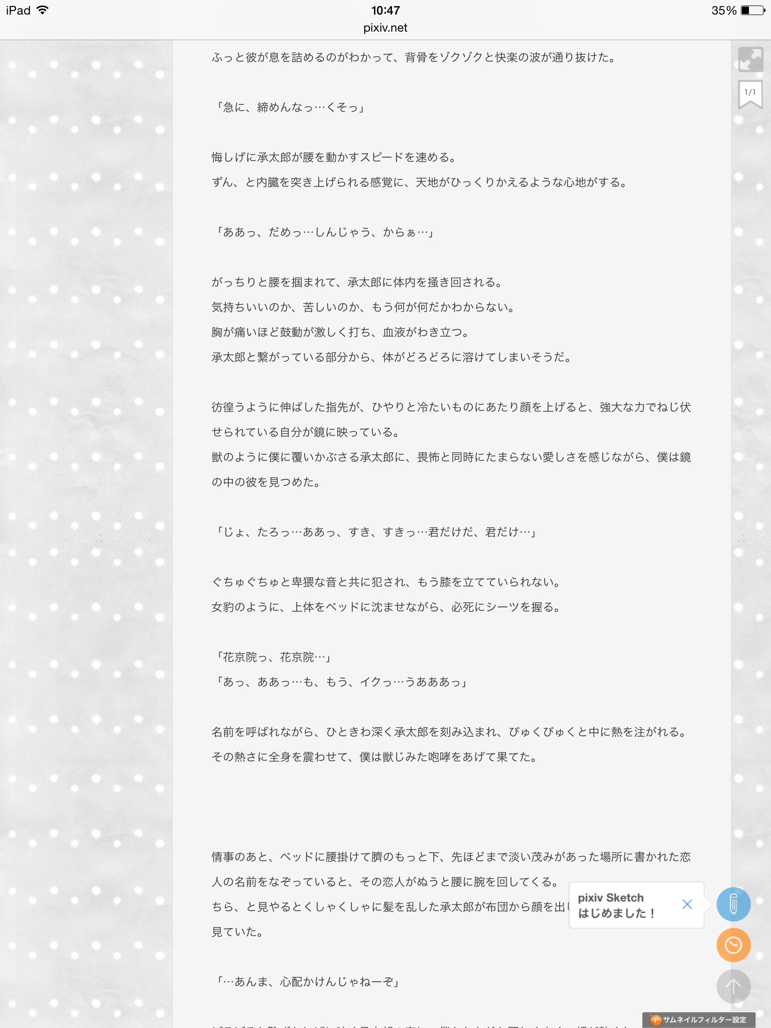 y]]z̋AȖ]21ylz []ڋ֎~]©2ch.net ->摜>98 