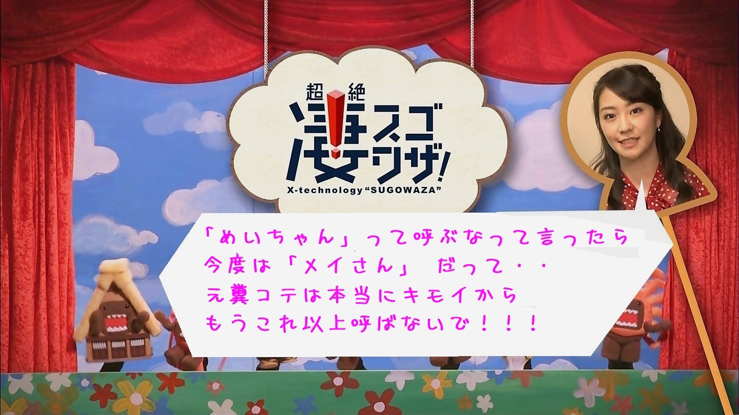 NHKɎX 133869 [f]ڋ֎~]©2ch.net [f]ڋ֎~]©2ch.net	->摜>38 