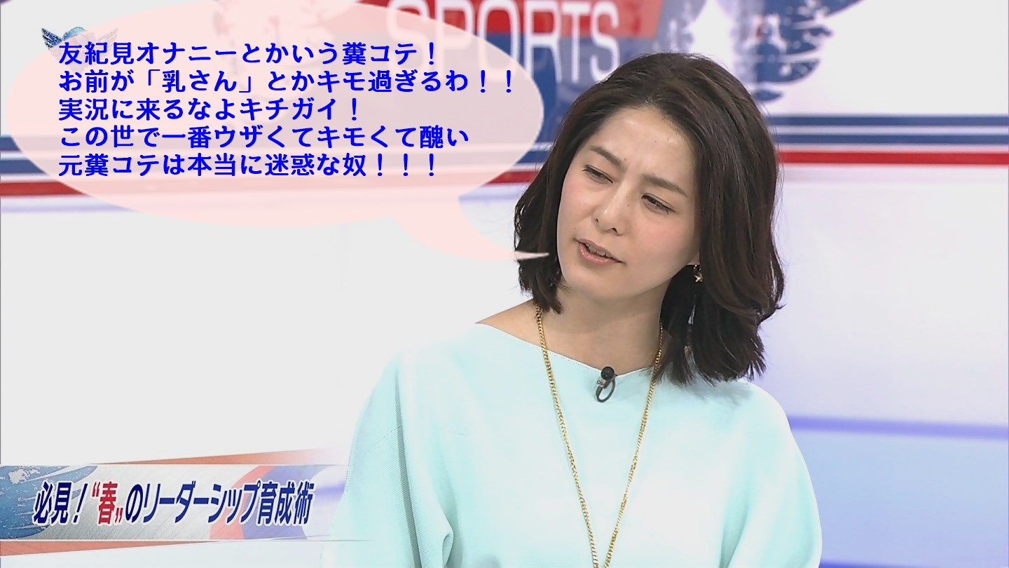 NHKɎX 133955 Ɠ̓Ei̓y©2ch.net	->摜>51 