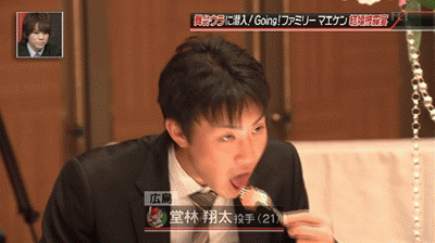 堂林食事