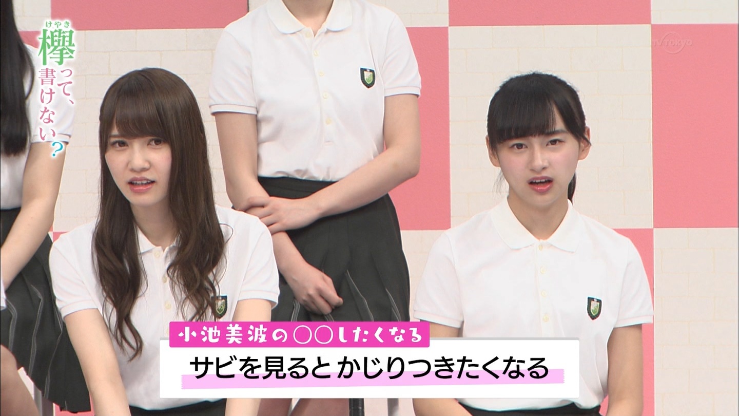★欅坂46平手ﾛｯｸｽﾀｰ友梨奈「ｽﾃｰｼﾞ上のHIRATEは入ってるからｽﾃｰｼﾞ中のHIRATEの話を聞きたいときは衣装を用意して」地下売上議論22150★ 	YouTube動画>10本 ->画像>382枚 