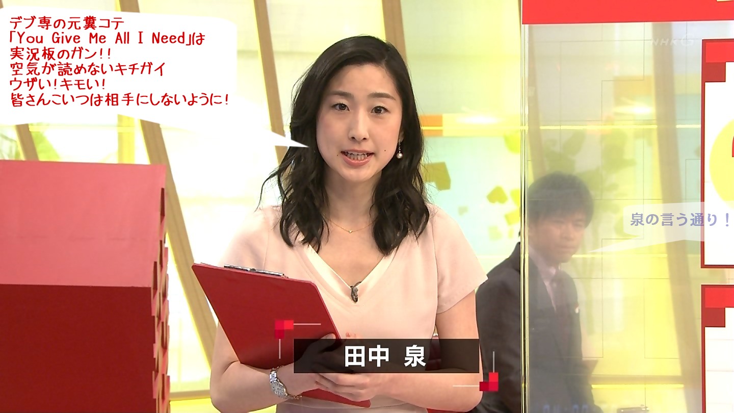 NHKɎX 133654 EOC©2ch.net	YouTube>1{ ->摜>98 