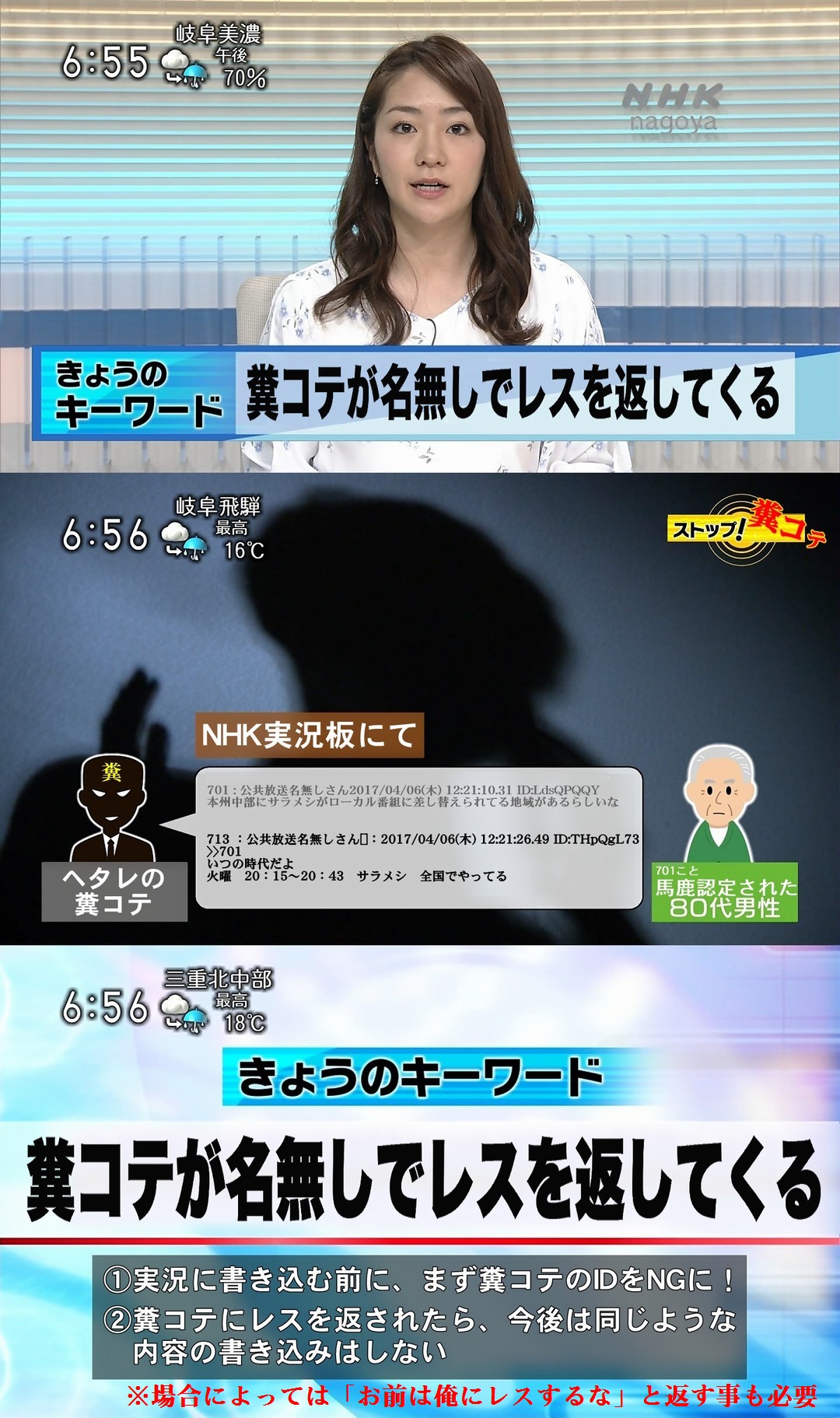 NHKɎX 133654 EOC©2ch.net	YouTube>1{ ->摜>98 