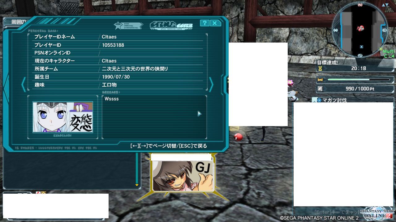 yPSO2zPHANTASY STAR ONLINE2 7INXpart03 []ڋ֎~]©2ch.net YouTube>1{ ->摜>201 