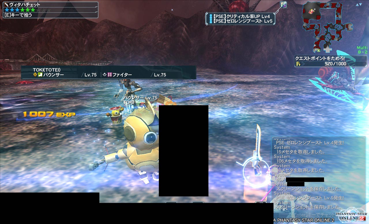 yPSO2zPHANTASY STAR ONLINE2 4INXPart14 []ڋ֎~]©2ch.net ->摜>175 