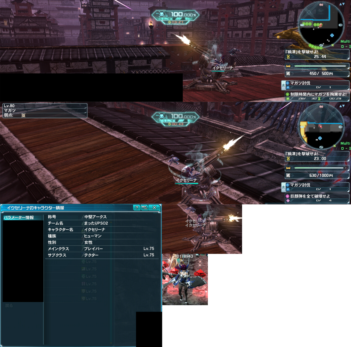 yPSO2zPHANTASY STAR ONLINE2 ship6 NX 10©2ch.net ->摜>68 