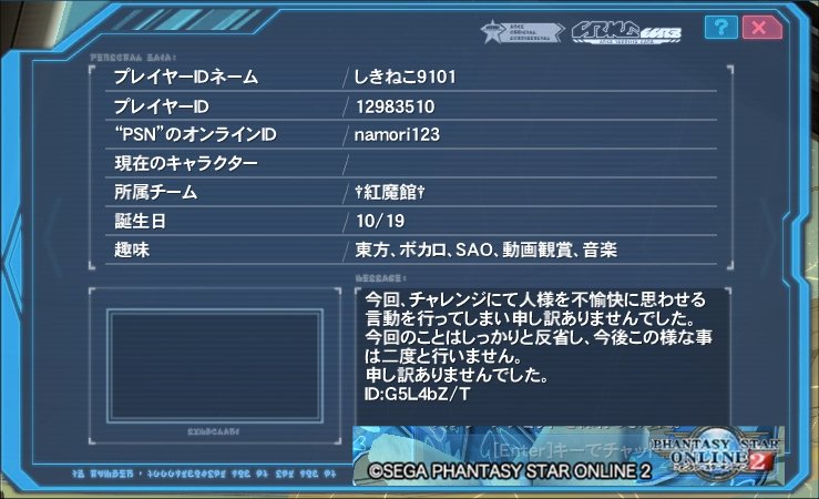 yPSO2zPHANTASY STAR ONLINE2 4INXPart25 [f]ڋ֎~]©2ch.net ->摜>61 