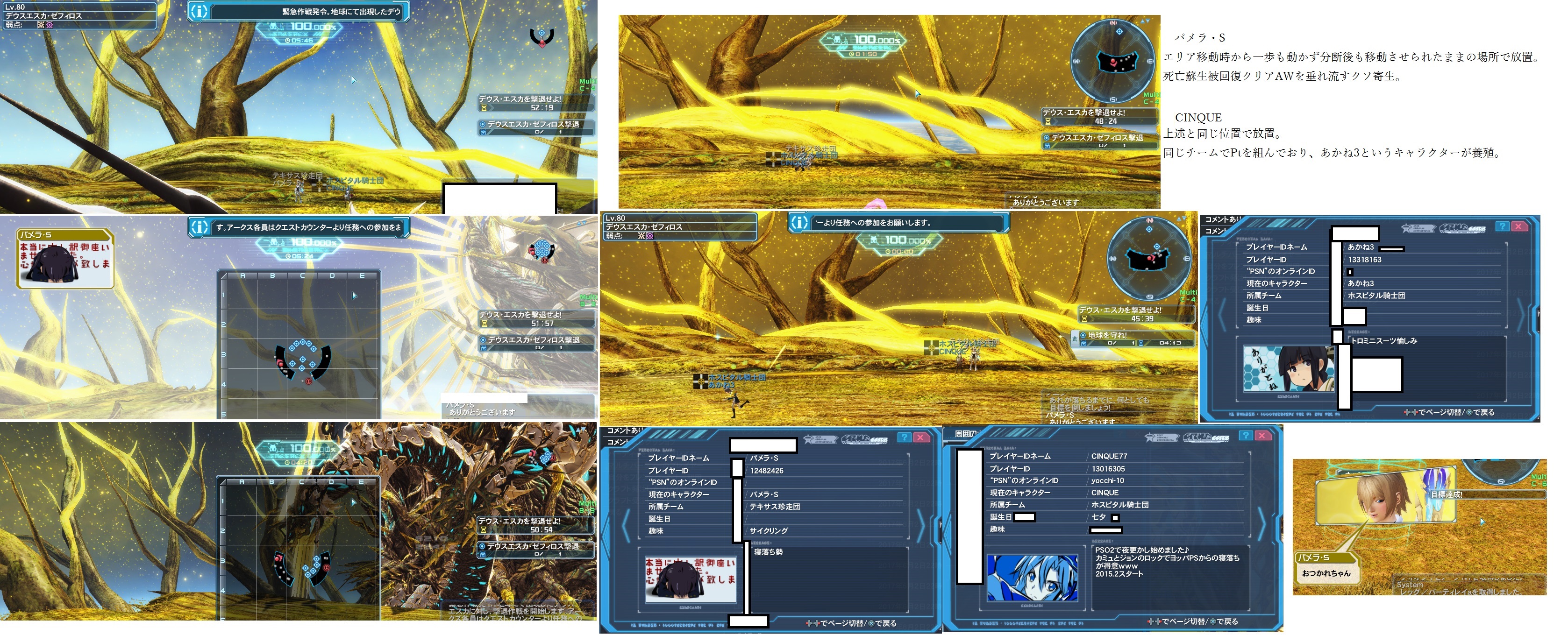 yPSO2zPHANTASY STAR ONLINE2 4INXPart33 [f]ڋ֎~]©2ch.net	YouTube>1{ ->摜>116 