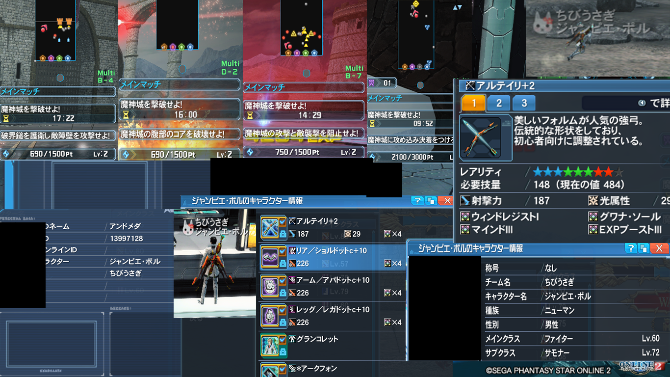 yPSO2zPHANTASY STAR ONLINE2 4INXPart35 	YouTube>3{ ->摜>134 