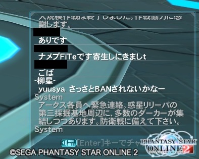 yPSO2zPHANTASY STAR ONLINE2 OYINX7 []ڋ֎~]©2ch.net YouTube>2{ jRjR>3{ ->摜>202 