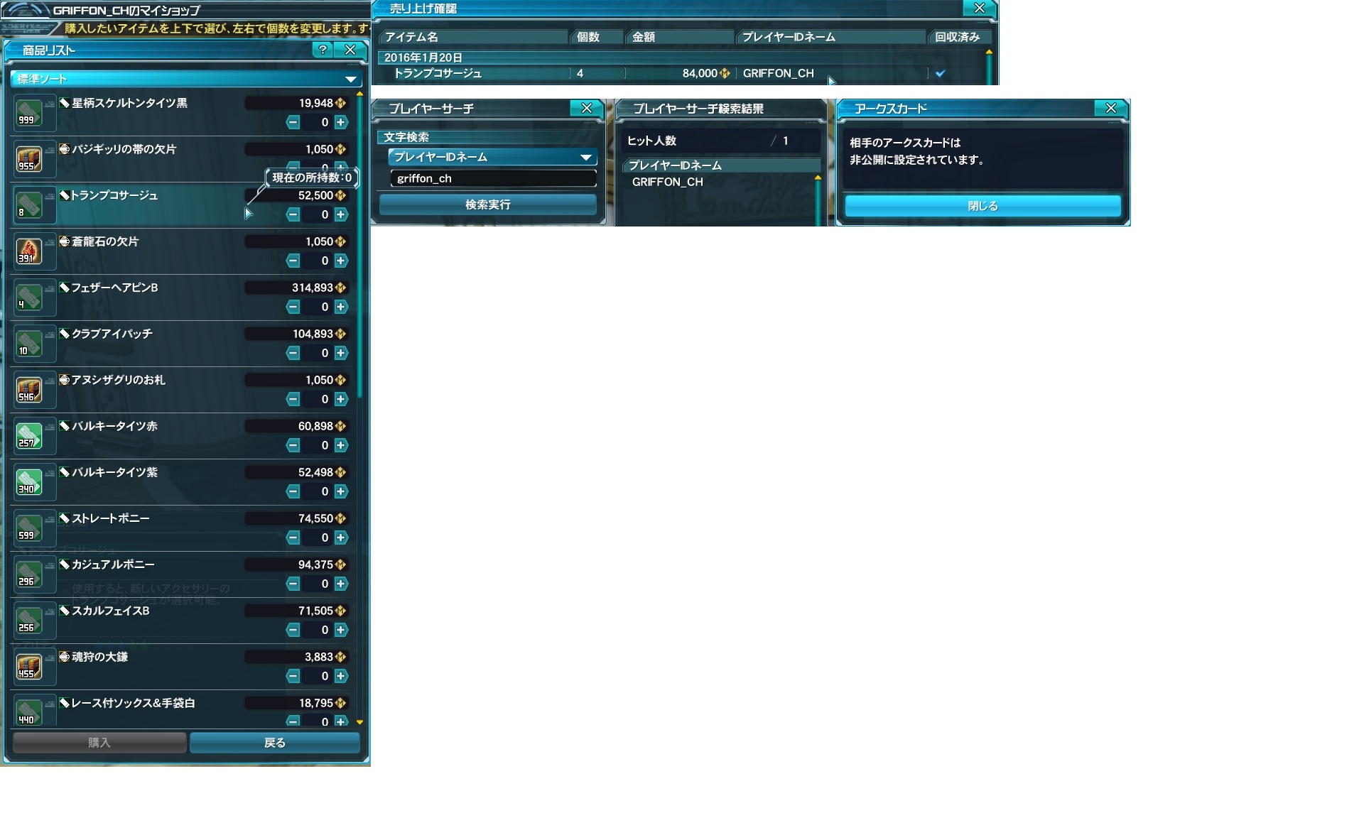 yPSO2zPHANTASY STAR ONLINE2 OYINX14 []ڋ֎~]&#169;2ch.net [f]ڋ֎~]©2ch.net ->摜>104 