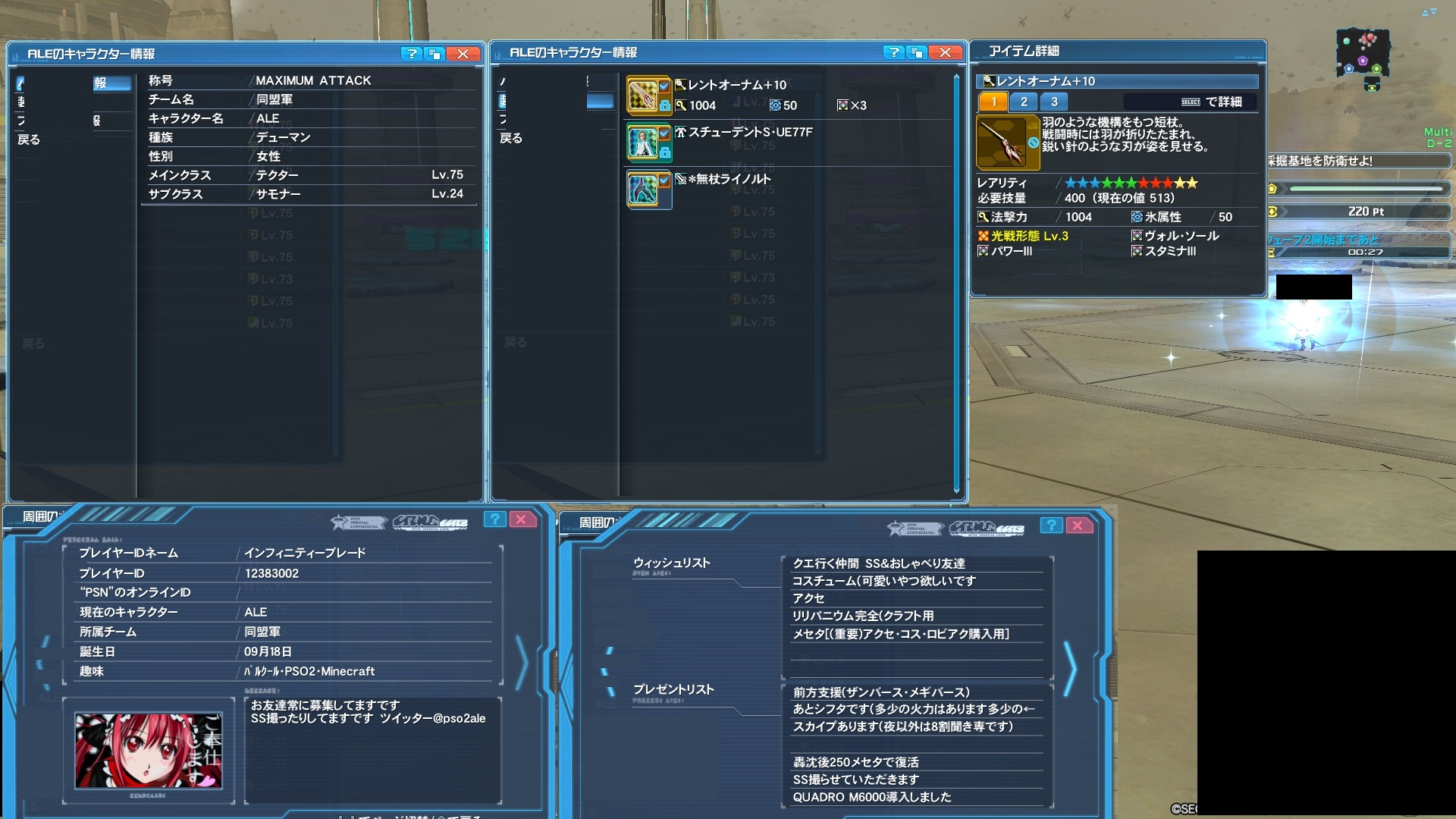 yPSO2zPHANTASY STAR ONLINE2 OYINX14 []ڋ֎~]&#169;2ch.net [f]ڋ֎~]©2ch.net ->摜>104 