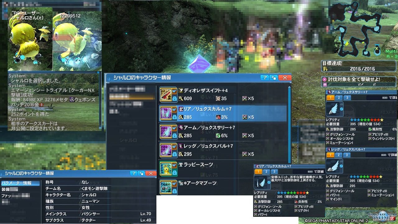 yPSO2zPHANTASY STAR ONLINE2 OYINX15 [f]ڋ֎~]©2ch.net ->摜>138 