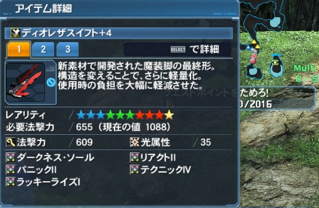 yPSO2zPHANTASY STAR ONLINE2 OYINX15 [f]ڋ֎~]©2ch.net ->摜>138 