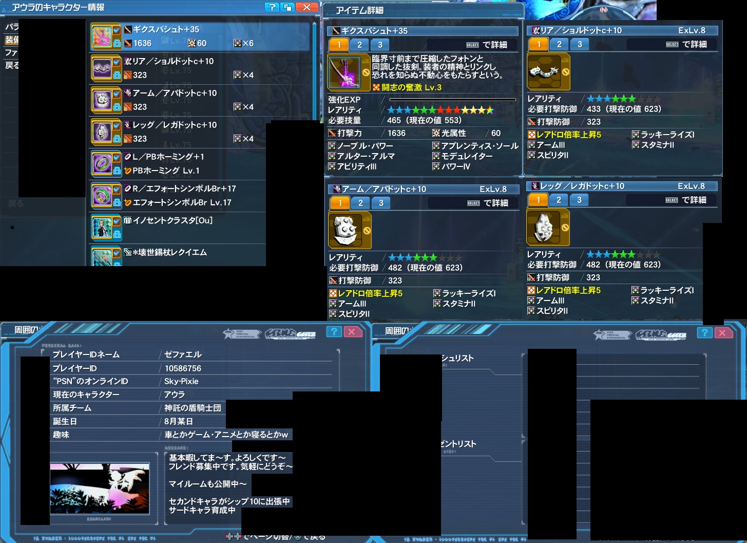 yPSO2zPHANTASY STAR ONLINE2 OYINX19 [f]ڋ֎~]&#169;2ch.net [f]ڋ֎~]©2ch.netYouTube>4{ ->摜>99 