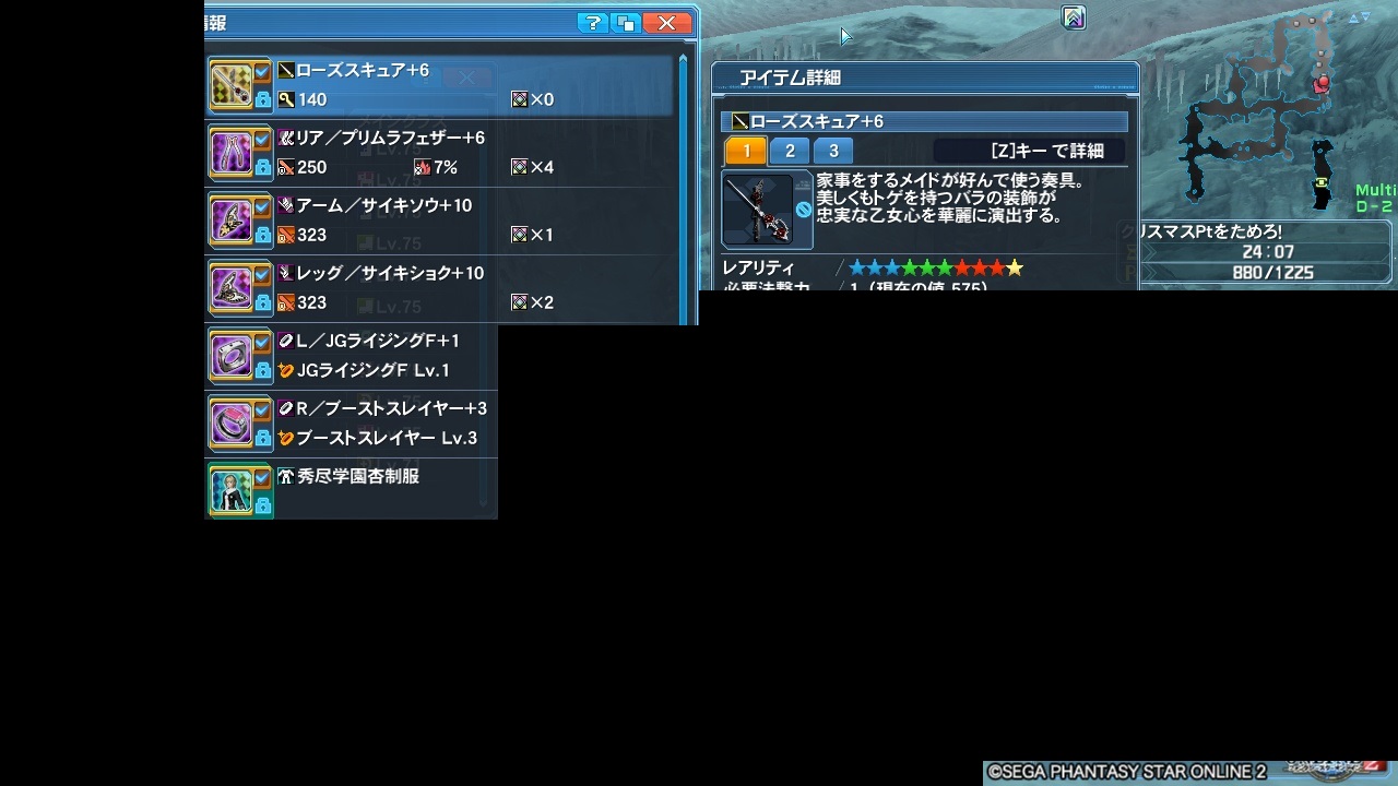 yPSO2zPHANTASY STAR ONLINE2 OYINX19 [f]ڋ֎~]&#169;2ch.net [f]ڋ֎~]©2ch.netYouTube>4{ ->摜>99 