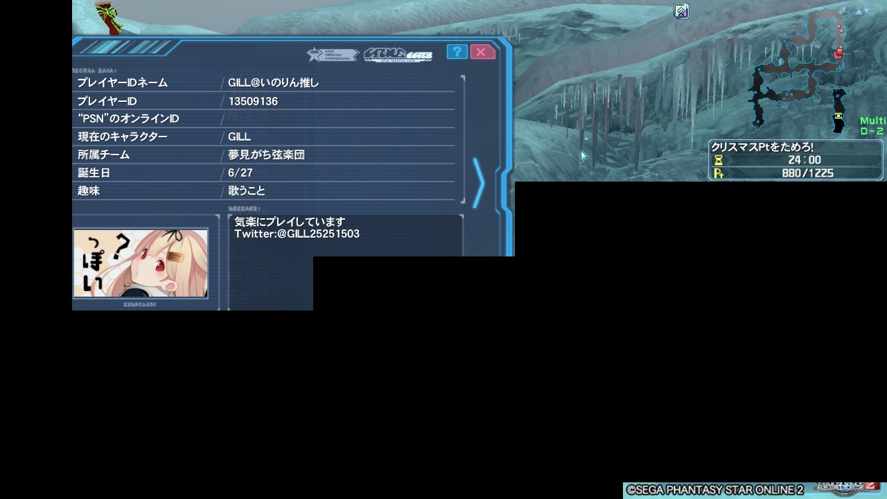 yPSO2zPHANTASY STAR ONLINE2 OYINX19 [f]ڋ֎~]&#169;2ch.net [f]ڋ֎~]©2ch.netYouTube>4{ ->摜>99 