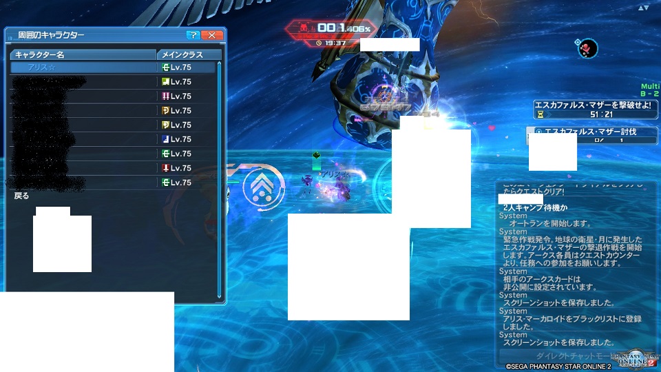 yPSO2zPHANTASY STAR ONLINE2 OYINX19 [f]ڋ֎~]&#169;2ch.net [f]ڋ֎~]©2ch.netYouTube>4{ ->摜>99 