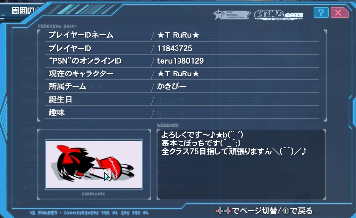 yPSO2zPHANTASY STAR ONLINE2 OYINX19 [f]ڋ֎~]&#169;2ch.net [f]ڋ֎~]©2ch.netYouTube>4{ ->摜>99 