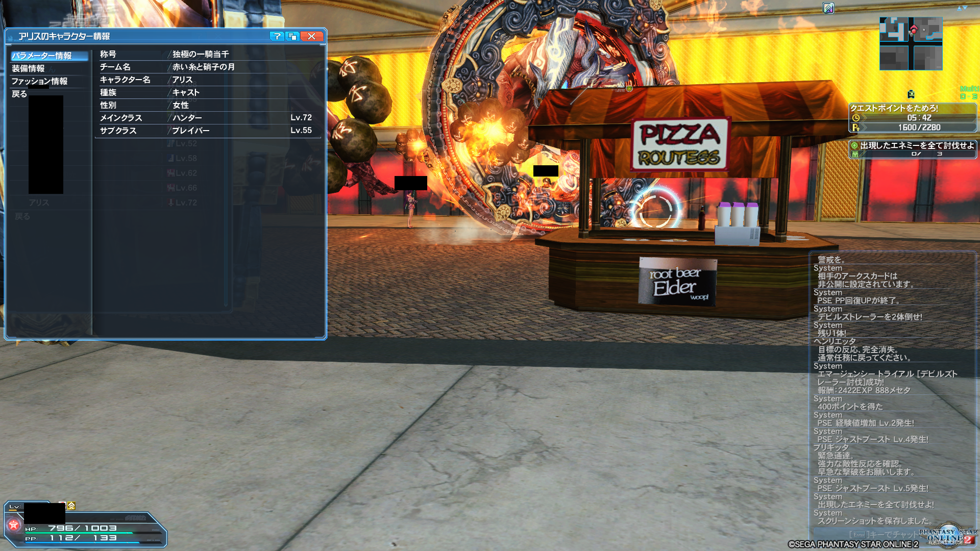 【PSO2】PHANTASY STAR ONLINE2 ラグズ鯖晒しスレ20 [無断転載禁止]&#169;3ch.net [無断転載禁止]©2ch.netYouTube動画>1本 ->画像>173枚 
