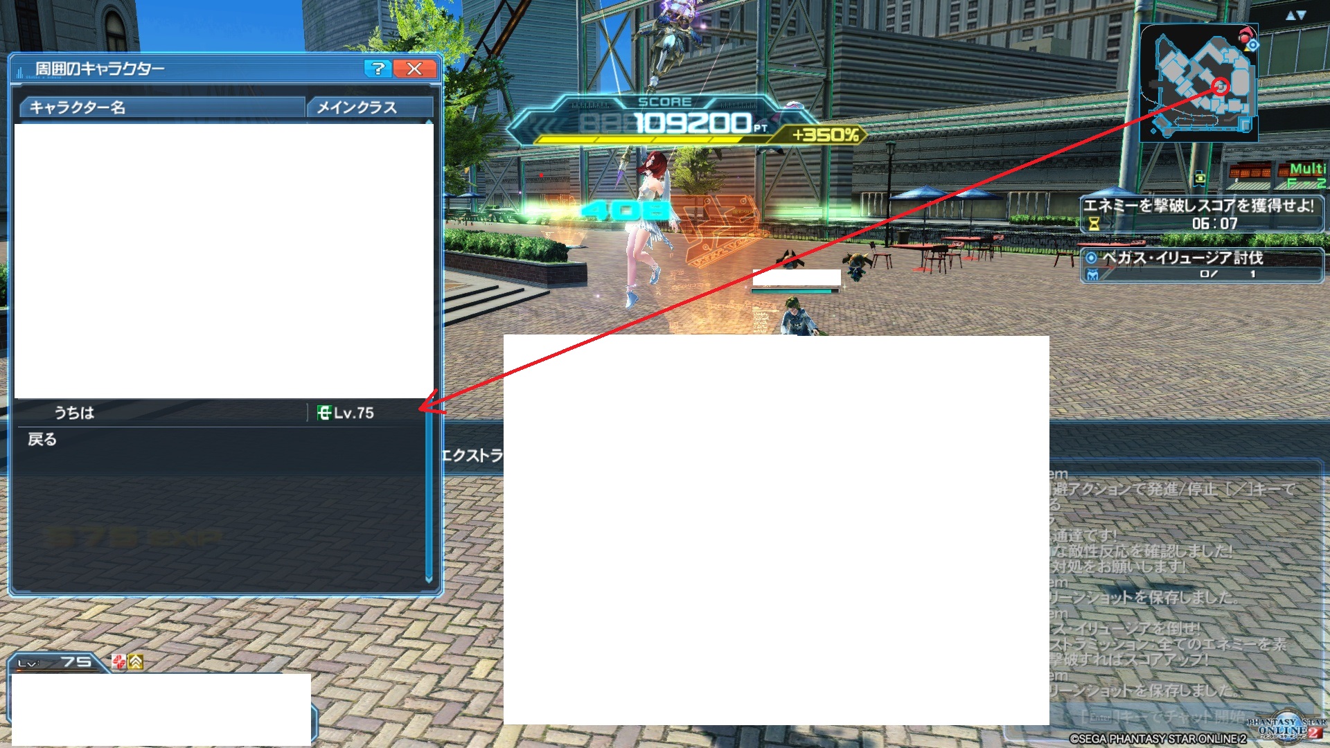 【PSO2】PHANTASY STAR ONLINE2 ラグズ鯖晒しスレ20 [無断転載禁止]&#169;3ch.net [無断転載禁止]©2ch.netYouTube動画>1本 ->画像>173枚 