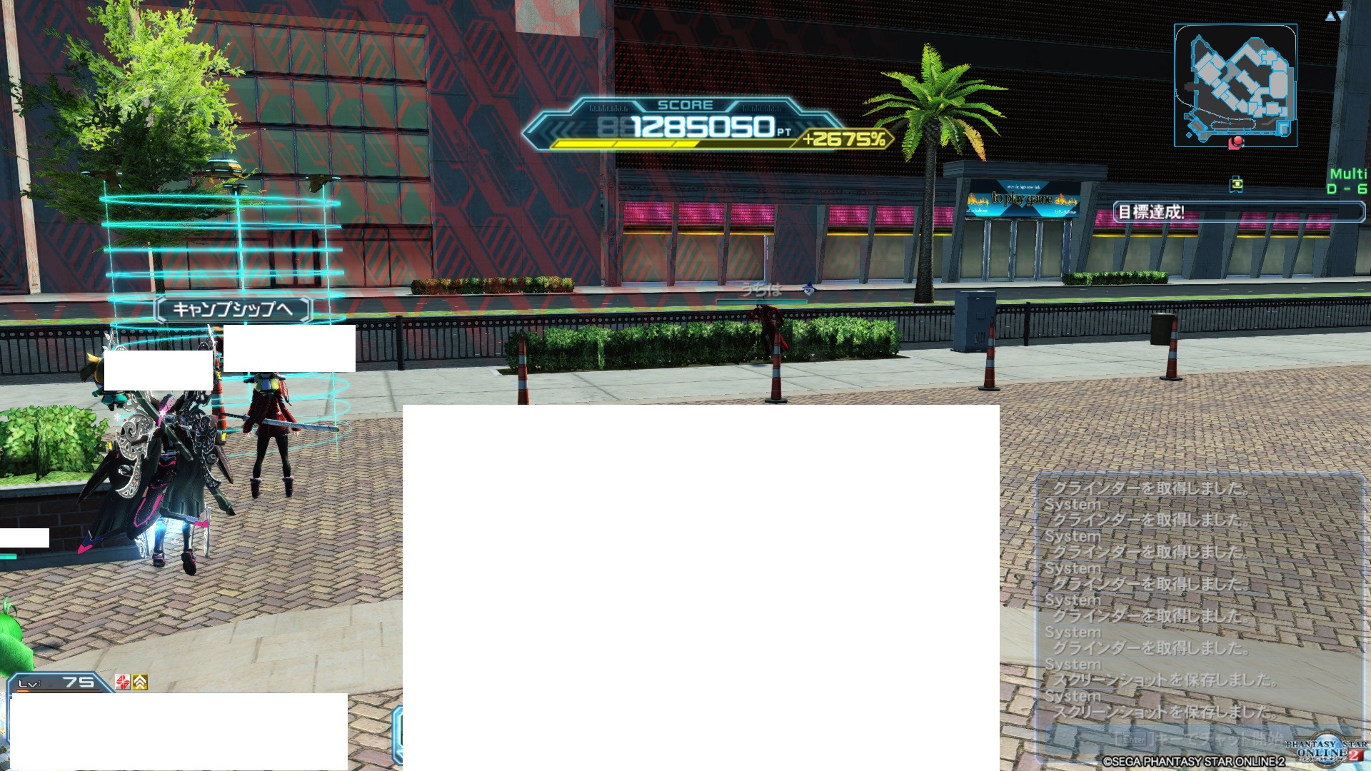 【PSO2】PHANTASY STAR ONLINE2 ラグズ鯖晒しスレ20 [無断転載禁止]&#169;3ch.net [無断転載禁止]©2ch.netYouTube動画>1本 ->画像>173枚 