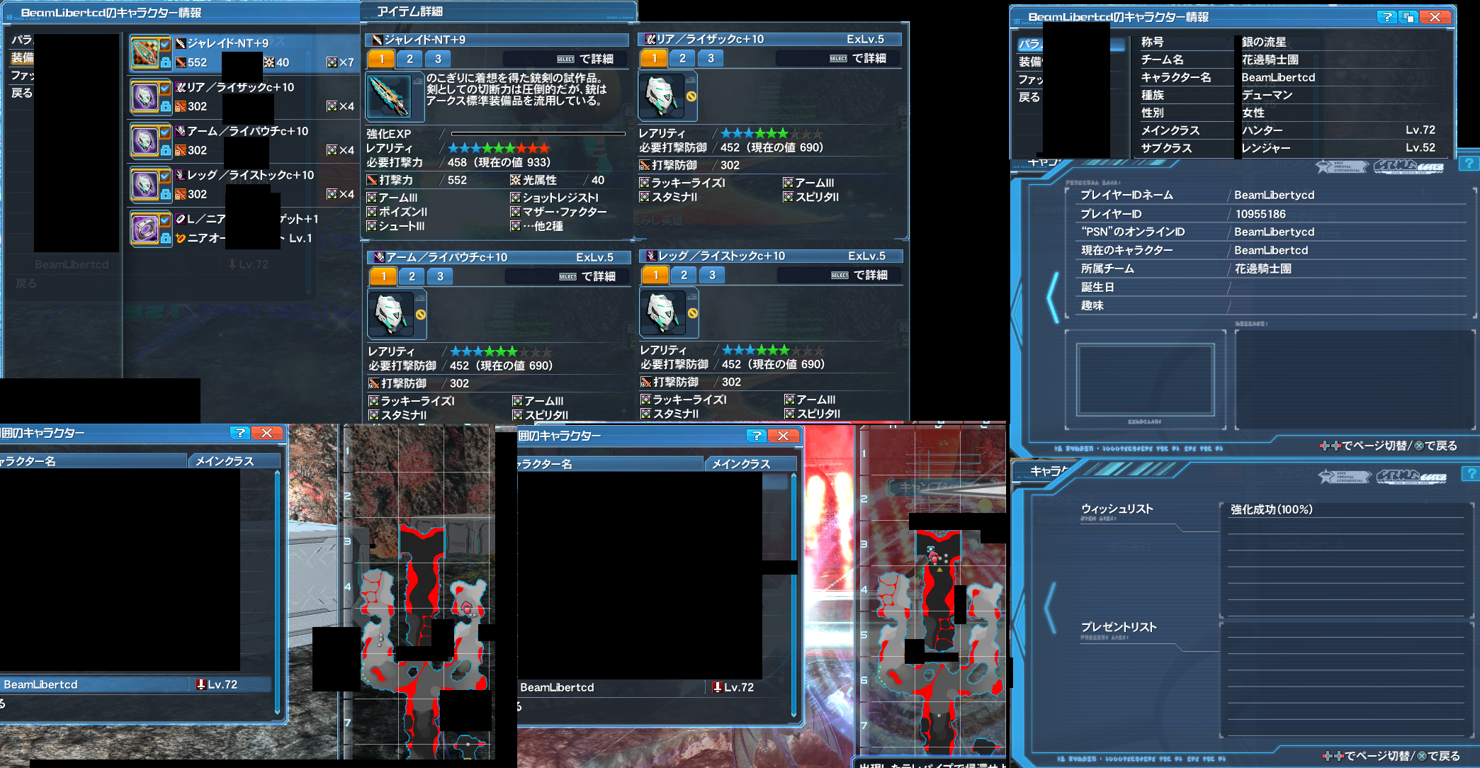 【PSO2】PHANTASY STAR ONLINE2 ラグズ鯖晒しスレ20 [無断転載禁止]&#169;3ch.net [無断転載禁止]©2ch.netYouTube動画>1本 ->画像>173枚 