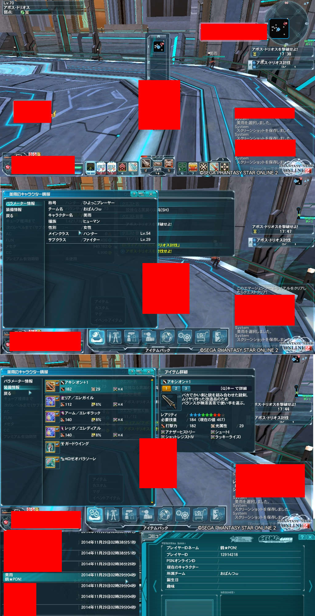 yPSO2zPHANTASY STAR ONLINE2 tFIINX62 []ڋ֎~]©2ch.net YouTube>2{ jRjR>1{ ->摜>153 