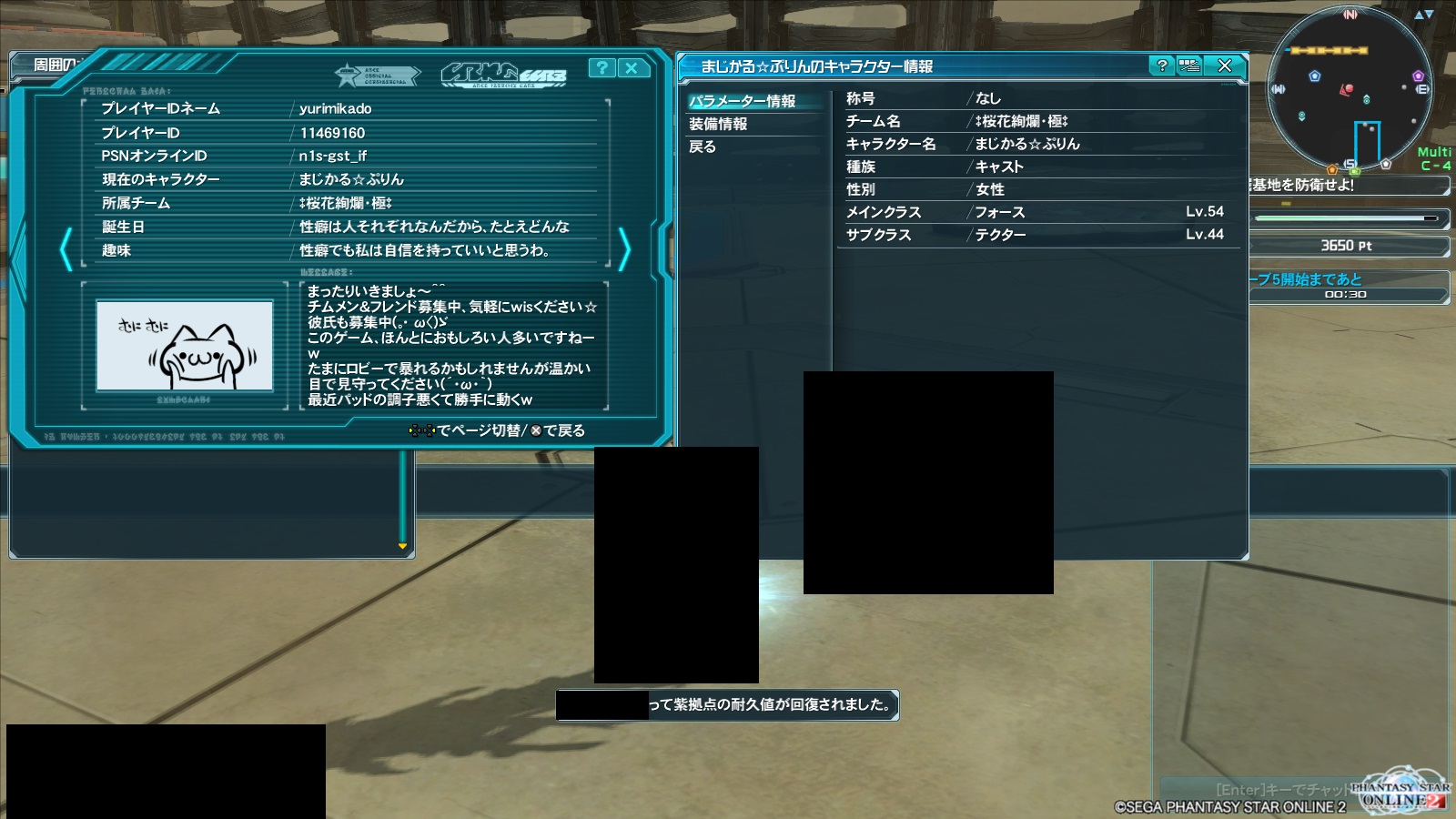 yPSO2zPHANTASY STAR ONLINE2 tFIINX62 []ڋ֎~]©2ch.net YouTube>2{ jRjR>1{ ->摜>153 