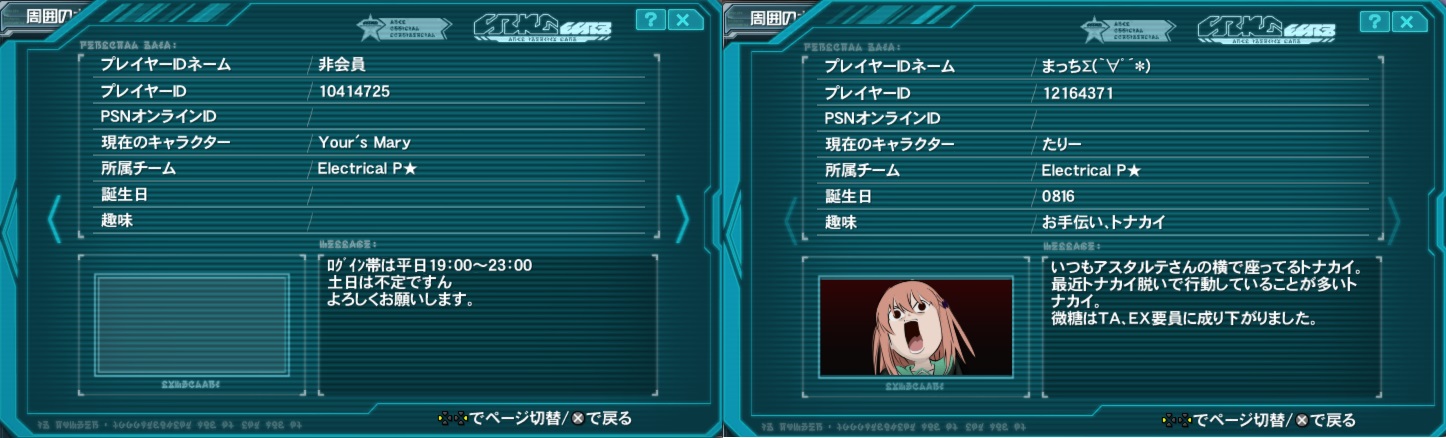 yPSO2zPHANTASY STAR ONLINE2 tFIINX78 []ڋ֎~]©2ch.net YouTube>12{ ->摜>144 