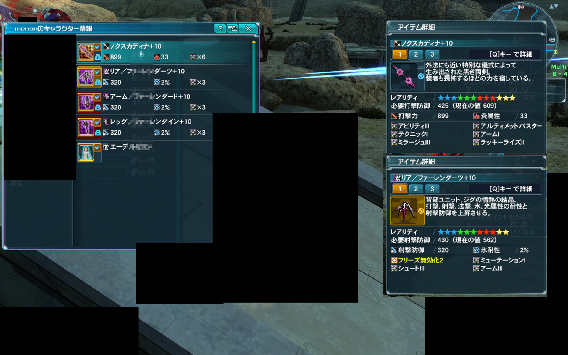 yPSO2zPHANTASY STAR ONLINE2 tFIINX87 []ڋ֎~]©2ch.net YouTube>14{ ->摜>142 