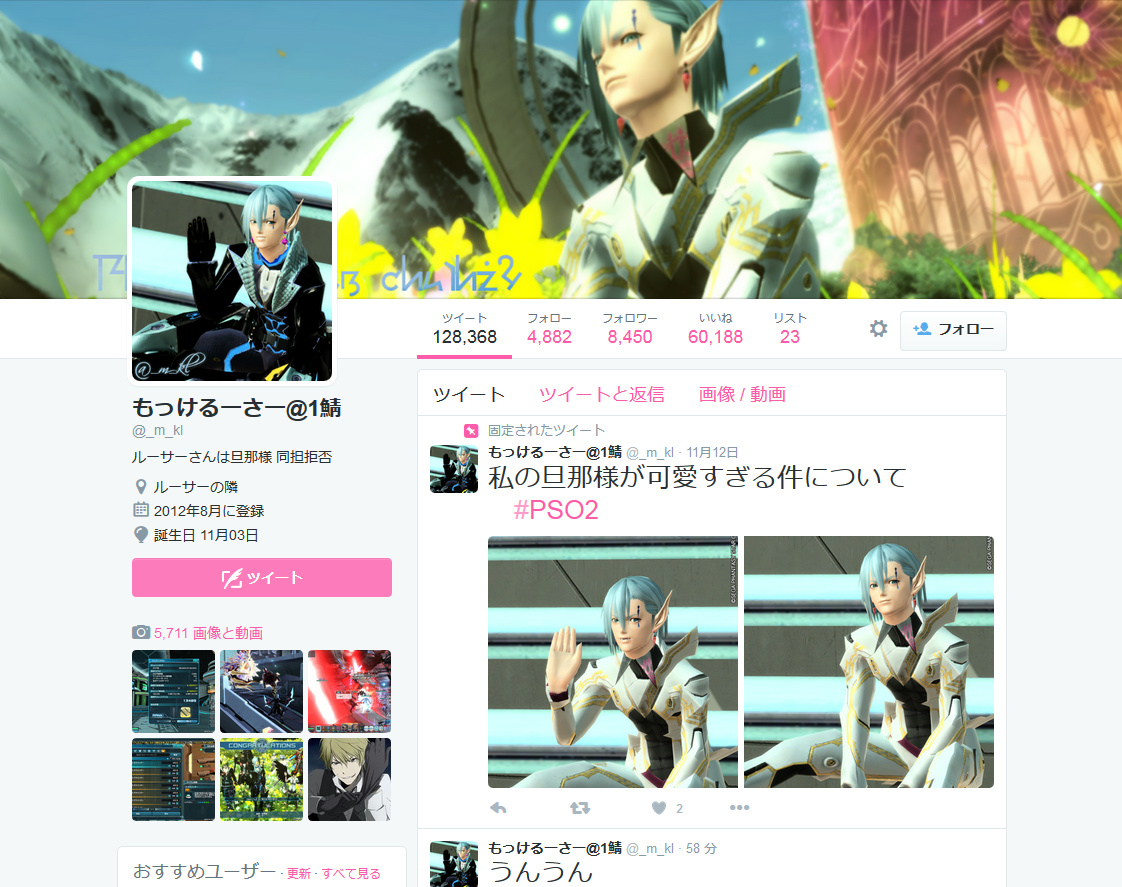 []ڋ֎~] yPSO2z NPCL^Ăz 5lځyԐz©2ch.net ->摜>59 