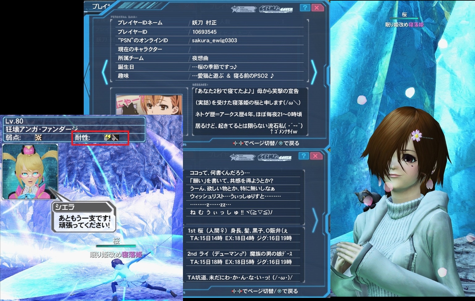 yPSO2zPHANTASY STAR ONLINE2 tFIINX119 [f]ڋ֎~]©2ch.netYouTube>2{ ->摜>159 