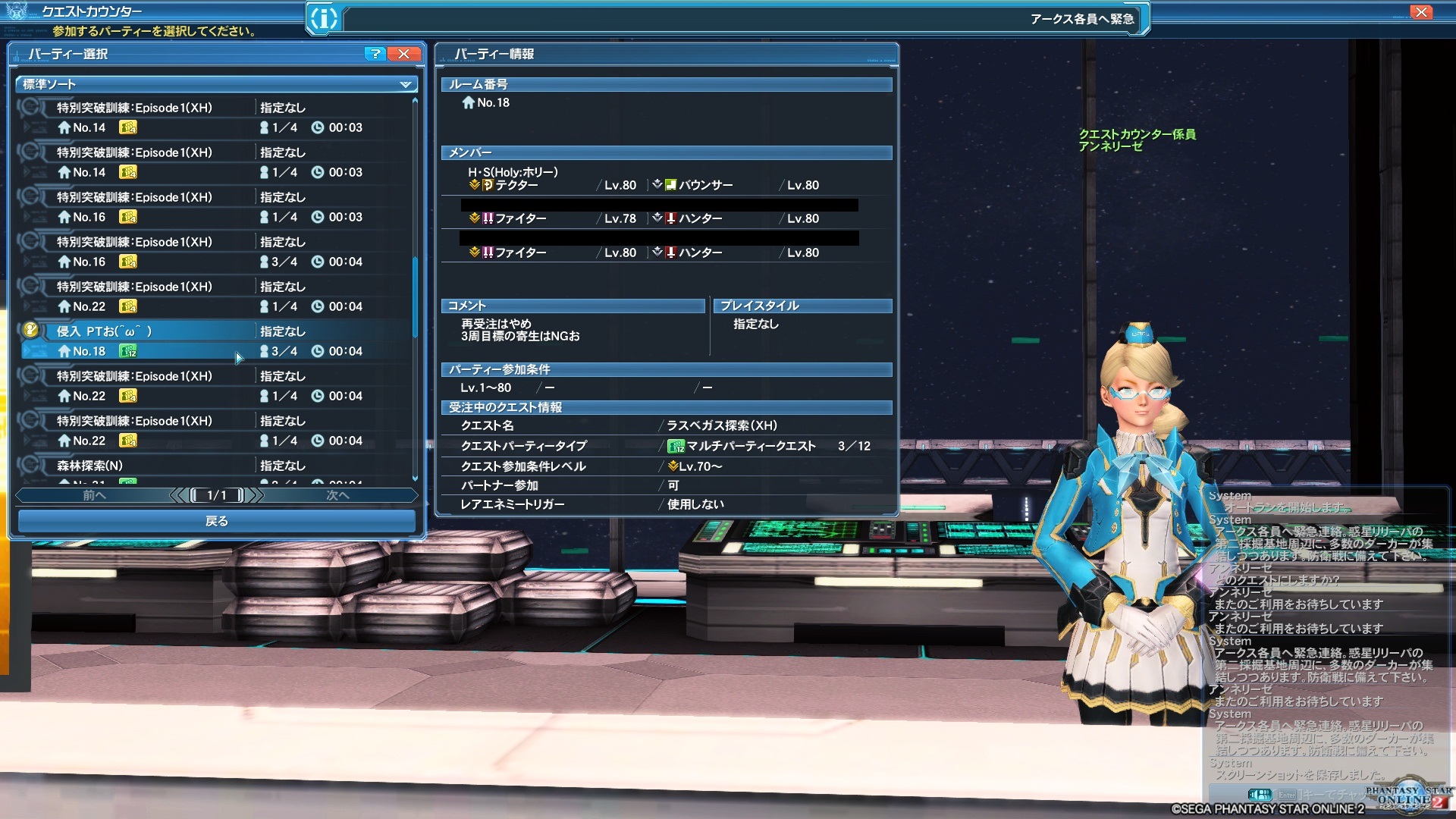 yPSO2zPHANTASY STAR ONLINE2 tFIINX124 [f]ڋ֎~]©2ch.net	YouTube>2{ ->摜>58 