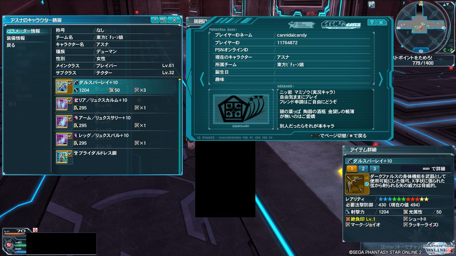 yPSO2zPHANTASY STAR ONLINE2 tFIINX56YouTube>2{ jRjR>2{ ->摜>147 