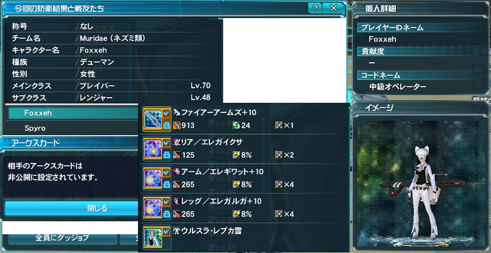 yPSO2zPHANTASY STAR ONLINE2 tFIINX56YouTube>2{ jRjR>2{ ->摜>147 