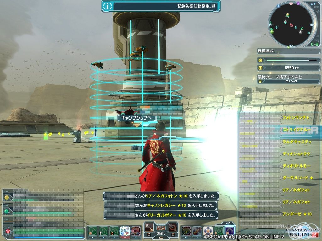 yPSO2zPHANTASY STAR ONLINE2 tFIINX56YouTube>2{ jRjR>2{ ->摜>147 