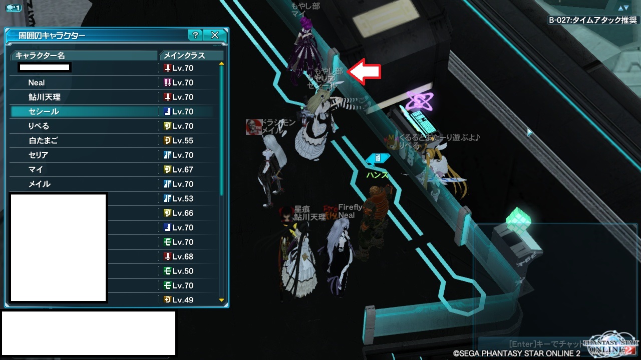 PHANTASY STAR ONLINE ship3 NX 9YouTube>1{ ->摜>134 