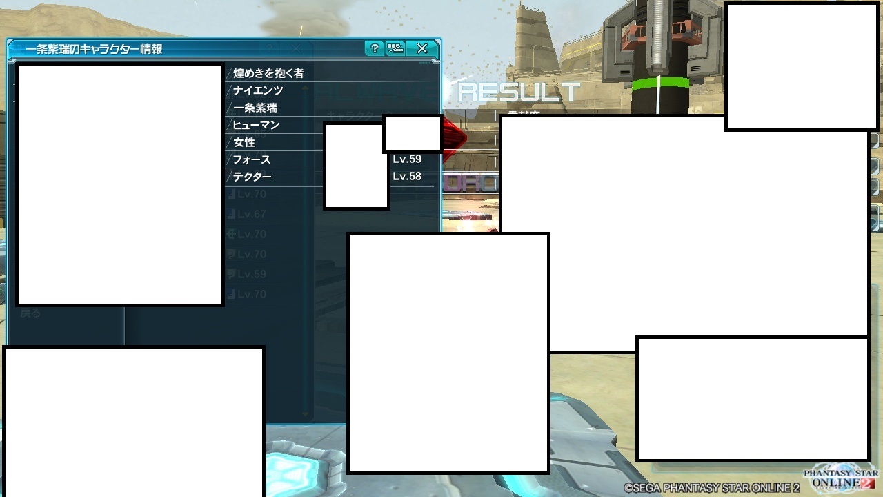 PHANTASY STAR ONLINE ship3 NX 9YouTube>1{ ->摜>134 