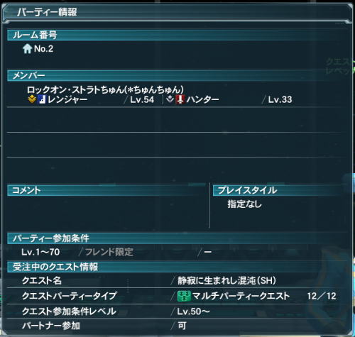 yPSO2zPHANTASY STAR ONLINE2 OYINXYouTube>1{ ->摜>143 