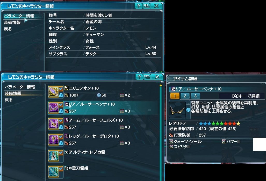 【PSO2】PHANTASY STAR ONLINE2 7鯖晒しスレpart01YouTube動画>1本 ニコニコ動画>2本 ->画像>112枚 