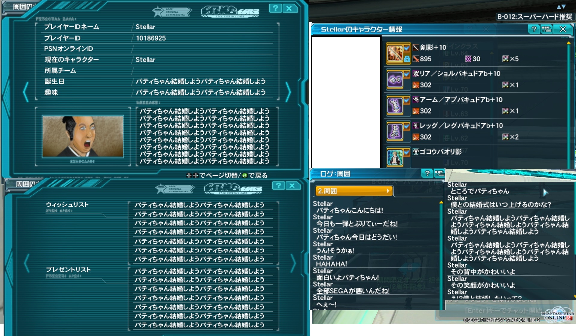 PHANTASY STAR ONLINE ship3 NX 9YouTube>1{ ->摜>134 